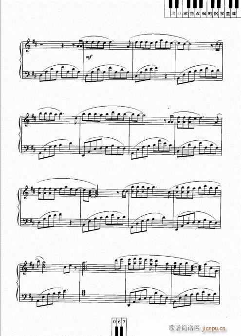 ѩ�Ǻ�(�����V)3