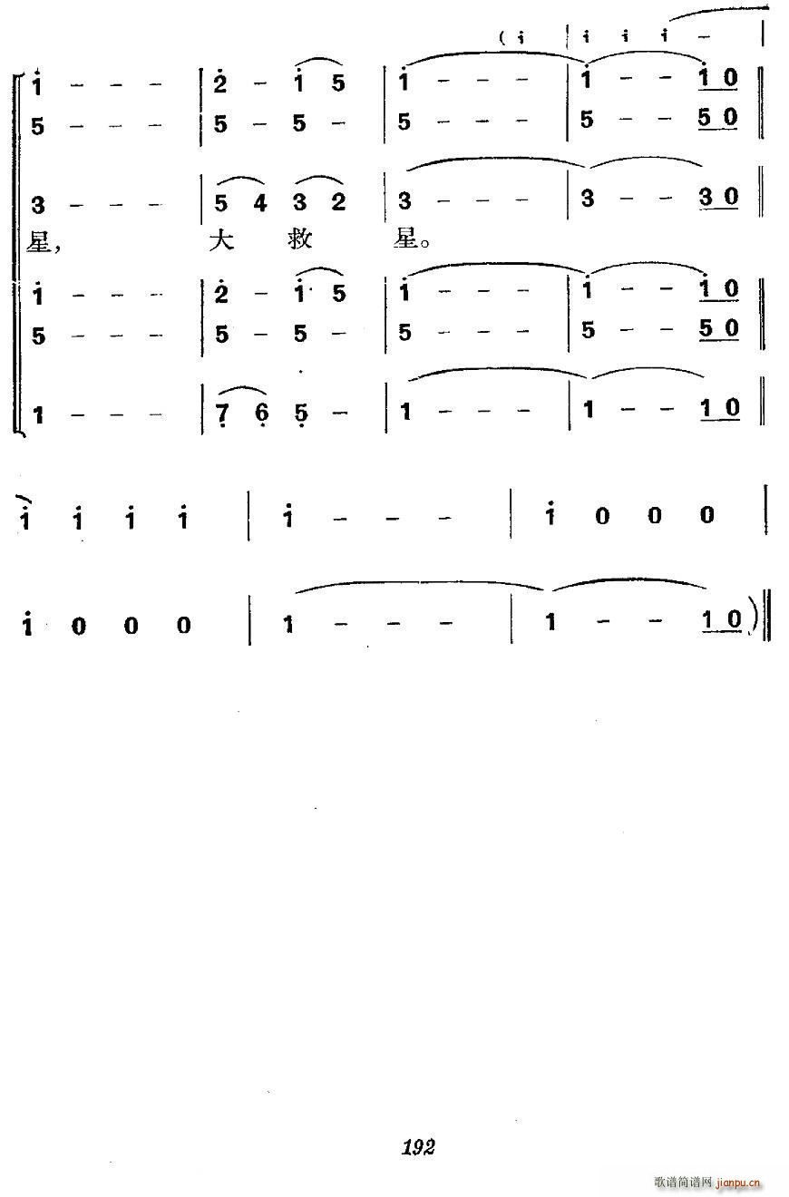 �����vʷ�������ݳ� �ھň�(ch��ng) �g�v���Ӱ�(ʮ�ּ�����)7