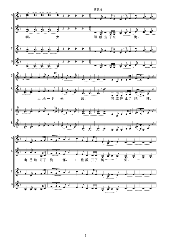 ���ힾ�(xi��n)�V(���ָ��V)7