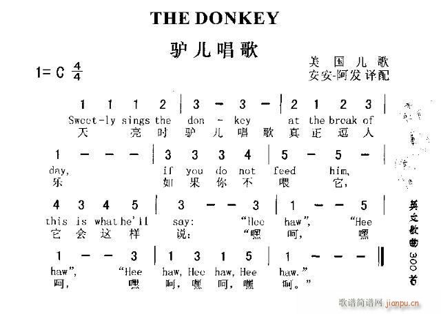 THE DONKEY(ʮ�ּ�����)1