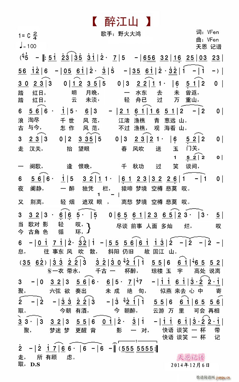 ����ɽ(���ָ��V)1