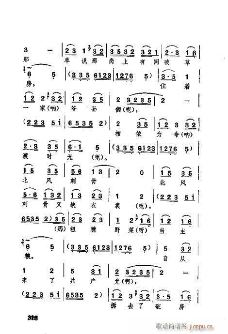 �������301-340(ʮ�ּ�����)18