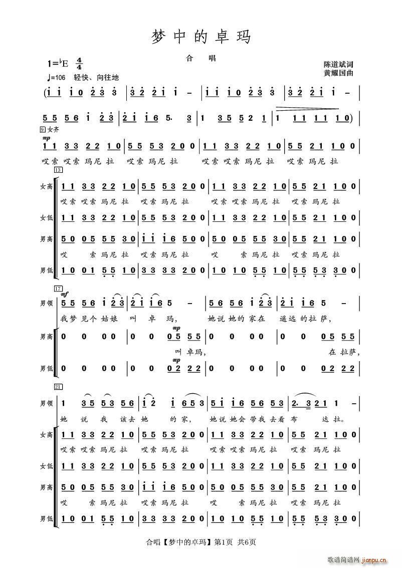 ��(m��ng)�е�׿�� �ϳ�(�ϳ��V)1