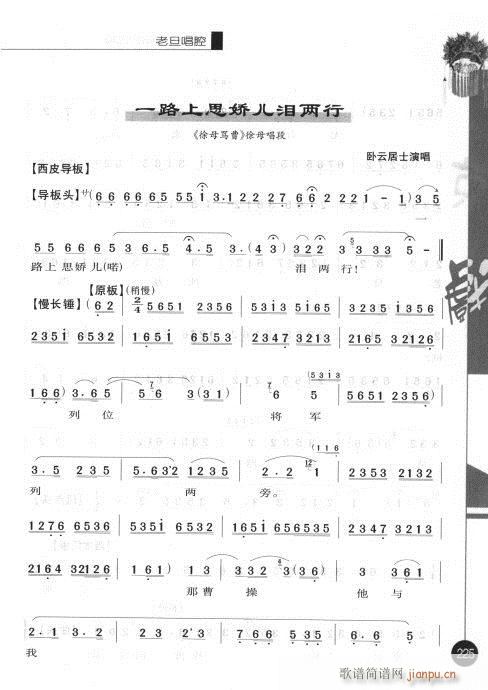 �ڶ�݋221-240(�������V)5