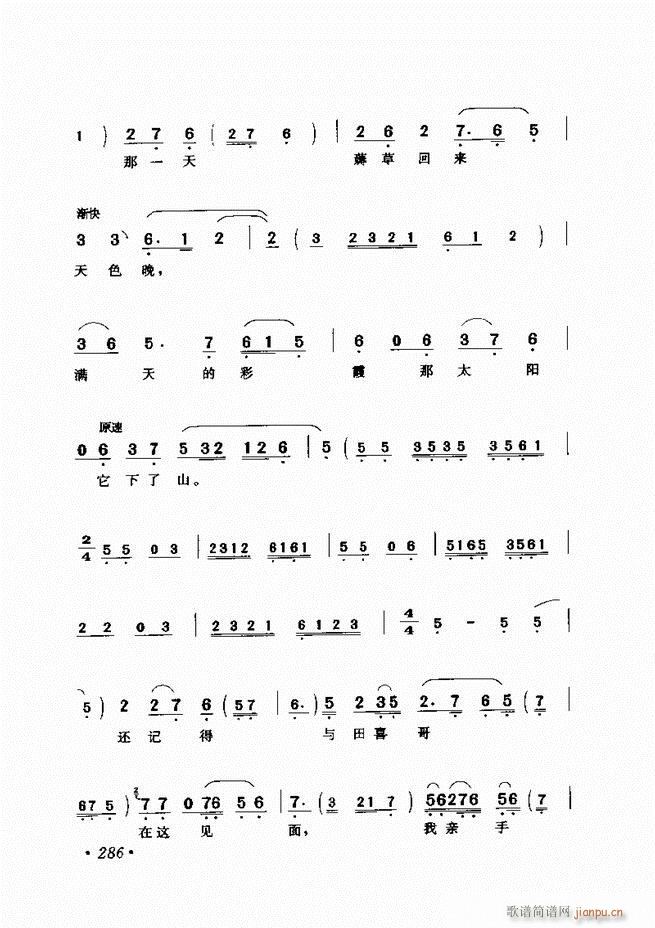 �u����(zh��)�������x��241 300(�������V)46