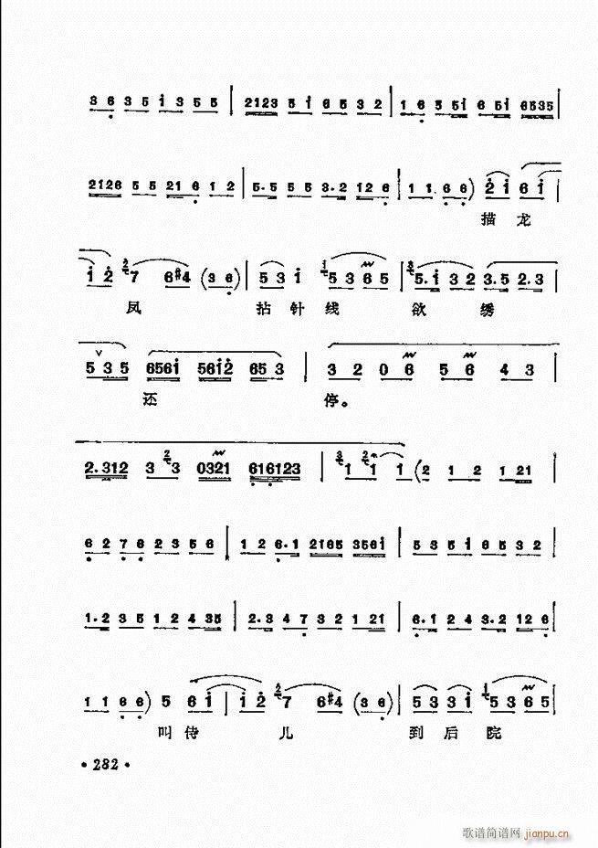 ������(zh��)����ǻ�x �¼� 241 300(�������V)42