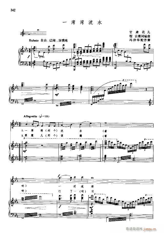 �Ї����g�����x  ��329-358��(xi��n)�V��(ʮ�ּ�����)14