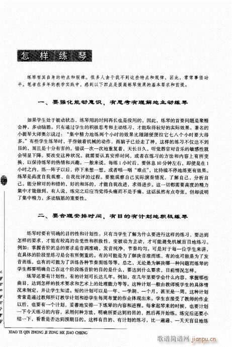 201-239(С�����V)30