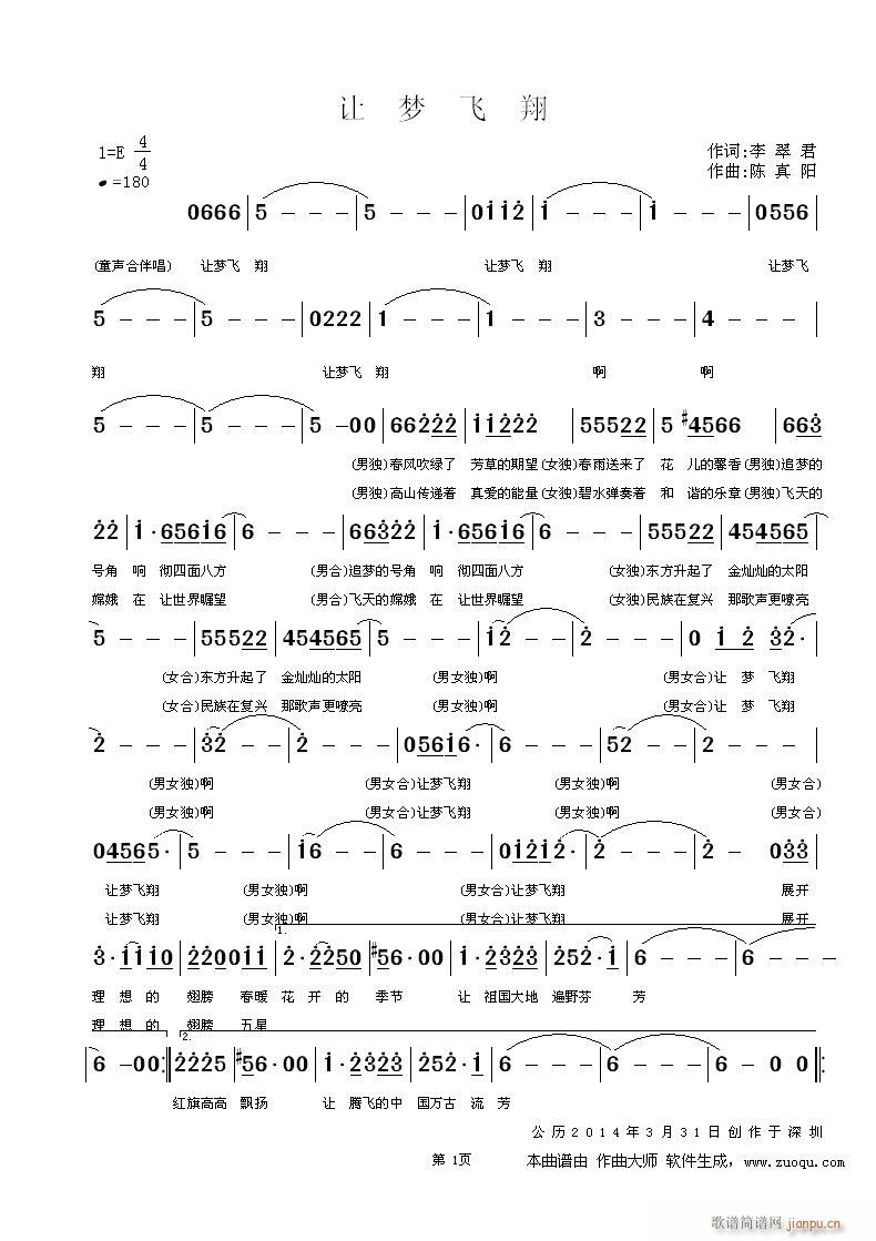 ׌��(m��ng)�w�� �� ��(l�� )�����V��(ʮ�ּ�����)1