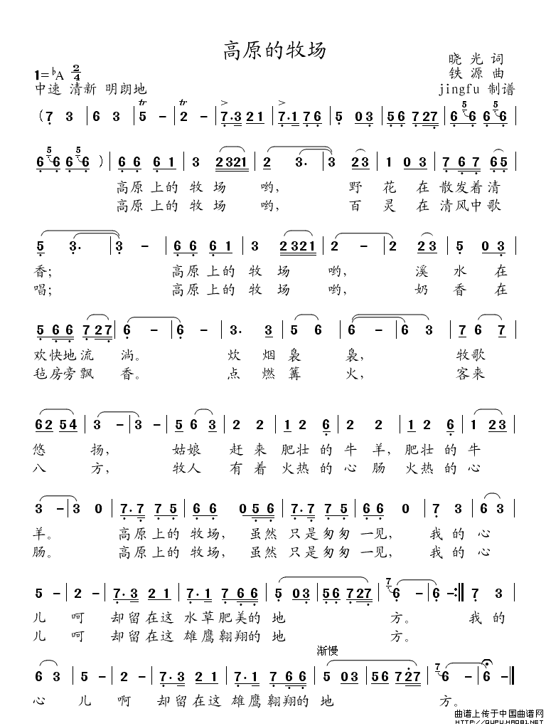 ��ԭ������(ch��ng)(���ָ��V)1