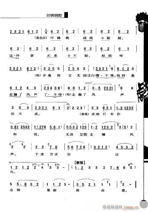 ��һ݋241-260(�������V)19