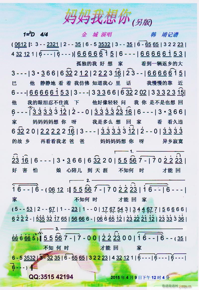 ���������� ���V(���ָ��V)1