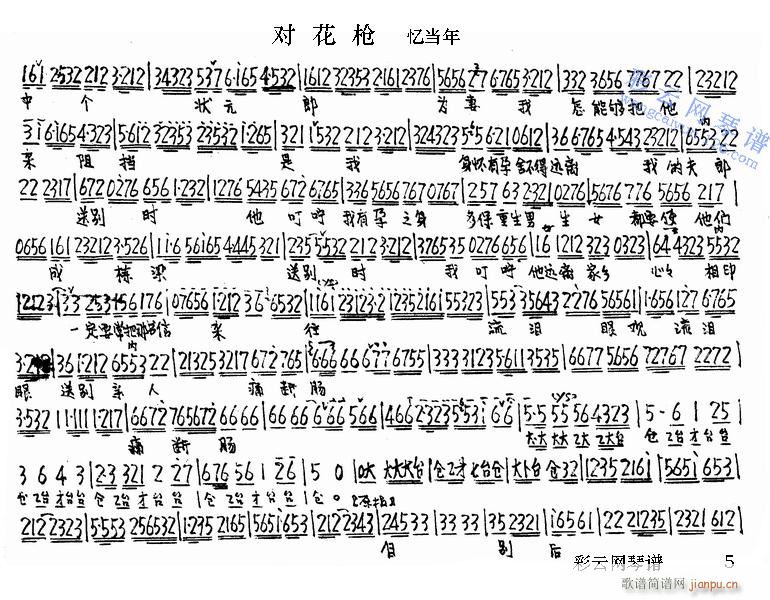 ������1-5����(�������V)5