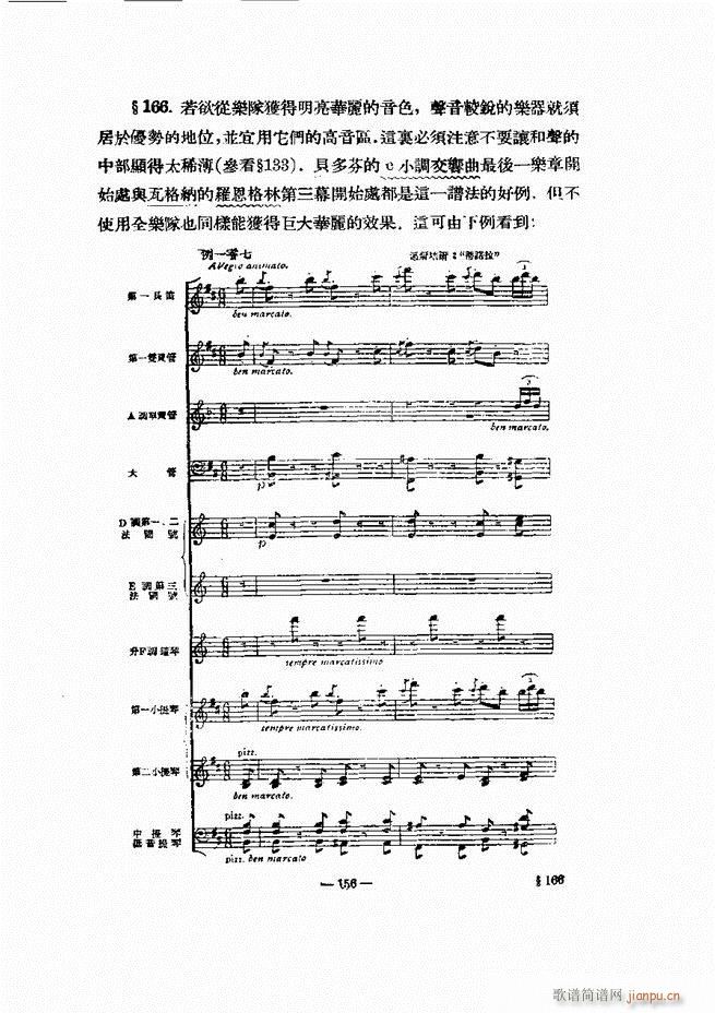 ���Ҙ�(l�� )�ľ��� 121 180(ʮ�ּ�����)37