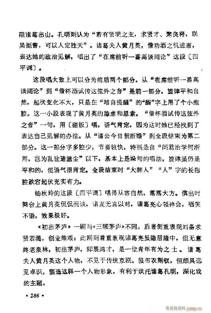 281-320(�������V)6