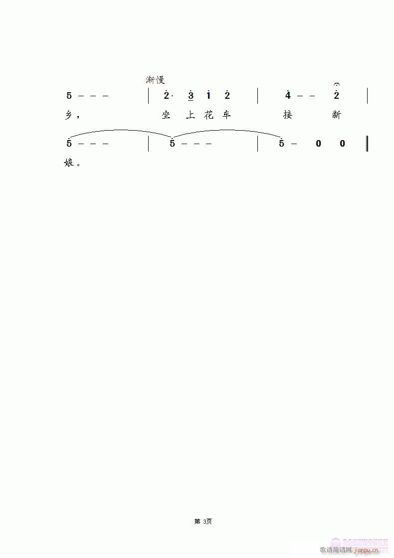 ����Ь��������(���ָ��V)3