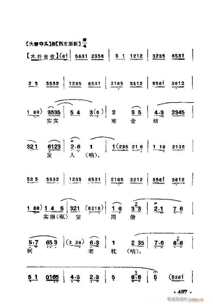 ���� ����ͤ(�������V)6