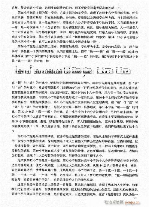 �����м��̳�81-100(�����V)19