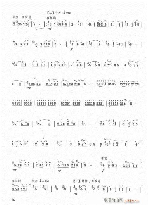 ��ӆ��63-82(�Ѻ��V)14