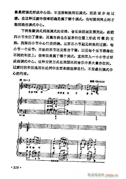 ���W(xu��)���A�̳�201-220(ʮ�ּ�����)18