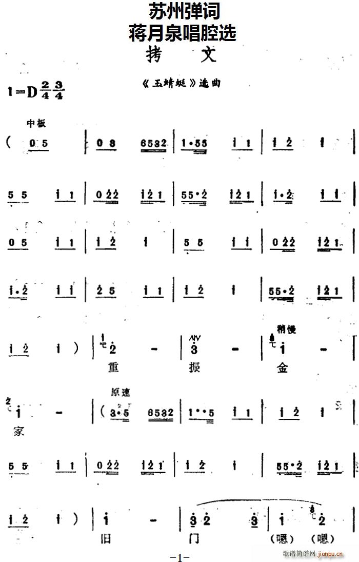 �Y��Ȫ��ǻ�x ���� ������ �x��(ʮ�ּ�����)1