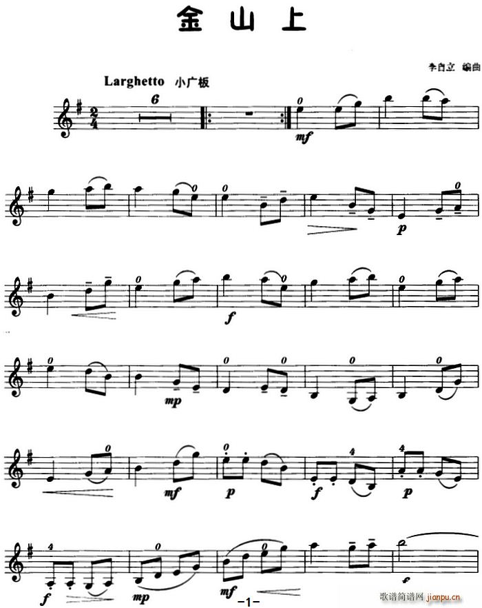 ��ɽ��(���ָ��V)1