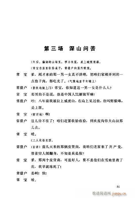 ��ȡ����ɽ(�������V)20