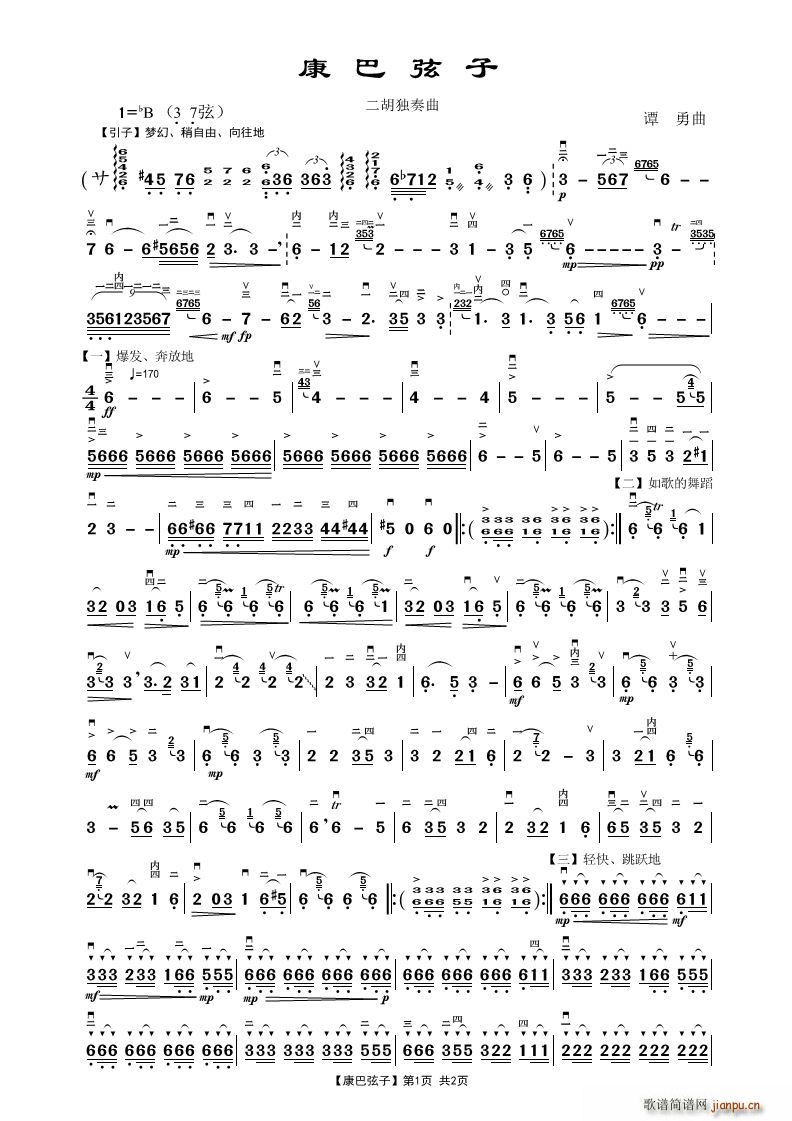 �������� ����������(�����V)1