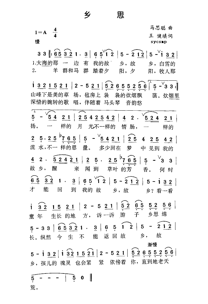 �l˼-�������~(���ָ��V)1