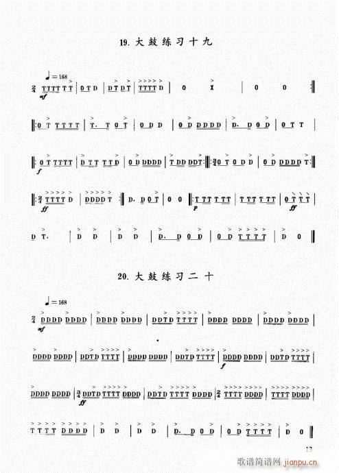 ��������(l�� )����̳�1-20(ʮ�ּ�����)13