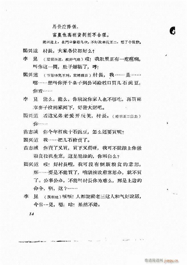 �ط������� ����݋Ŀ�1 60(ʮ�ּ�����)16