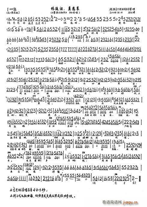 �ܲ��c���� �����I Ī����(ʮ�ּ�����)5