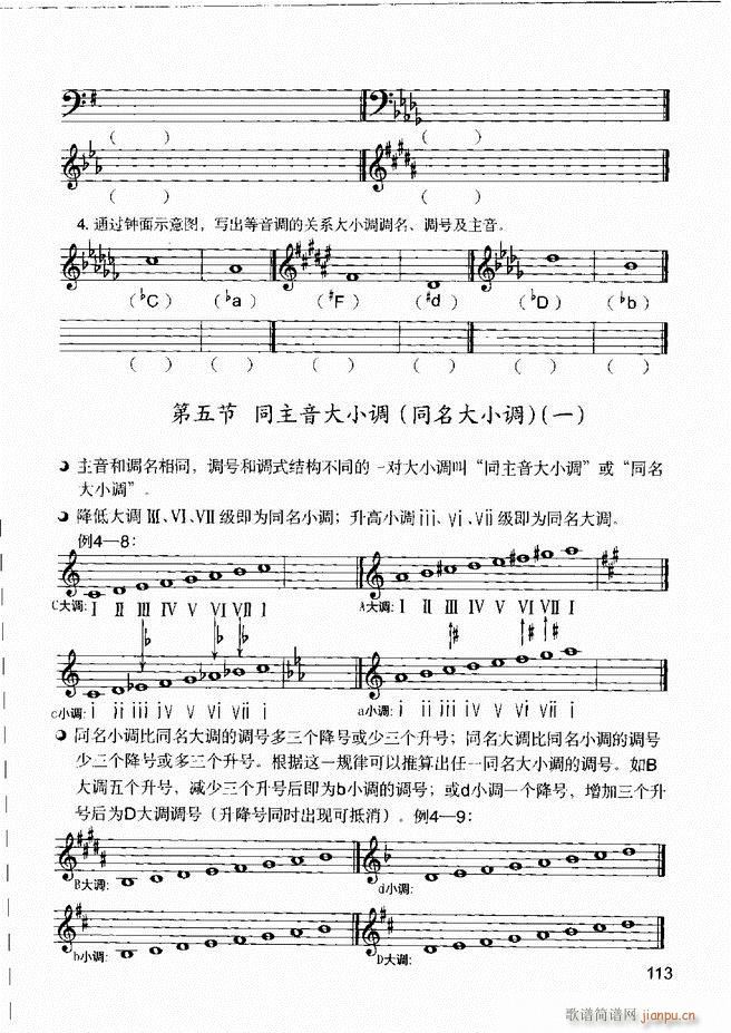 ����(l�� )����֪�R ��(l�� )�����R �����A �I�P(p��n)��(sh��)�`61 120(ʮ�ּ�����)53