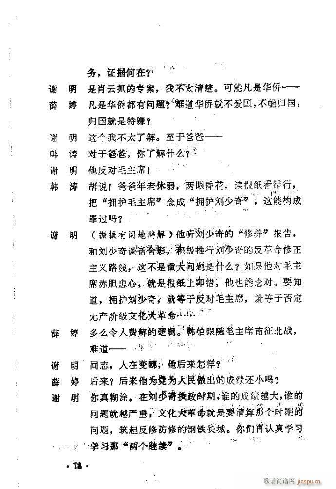 ԥ�� ������(ԥ�����V)19