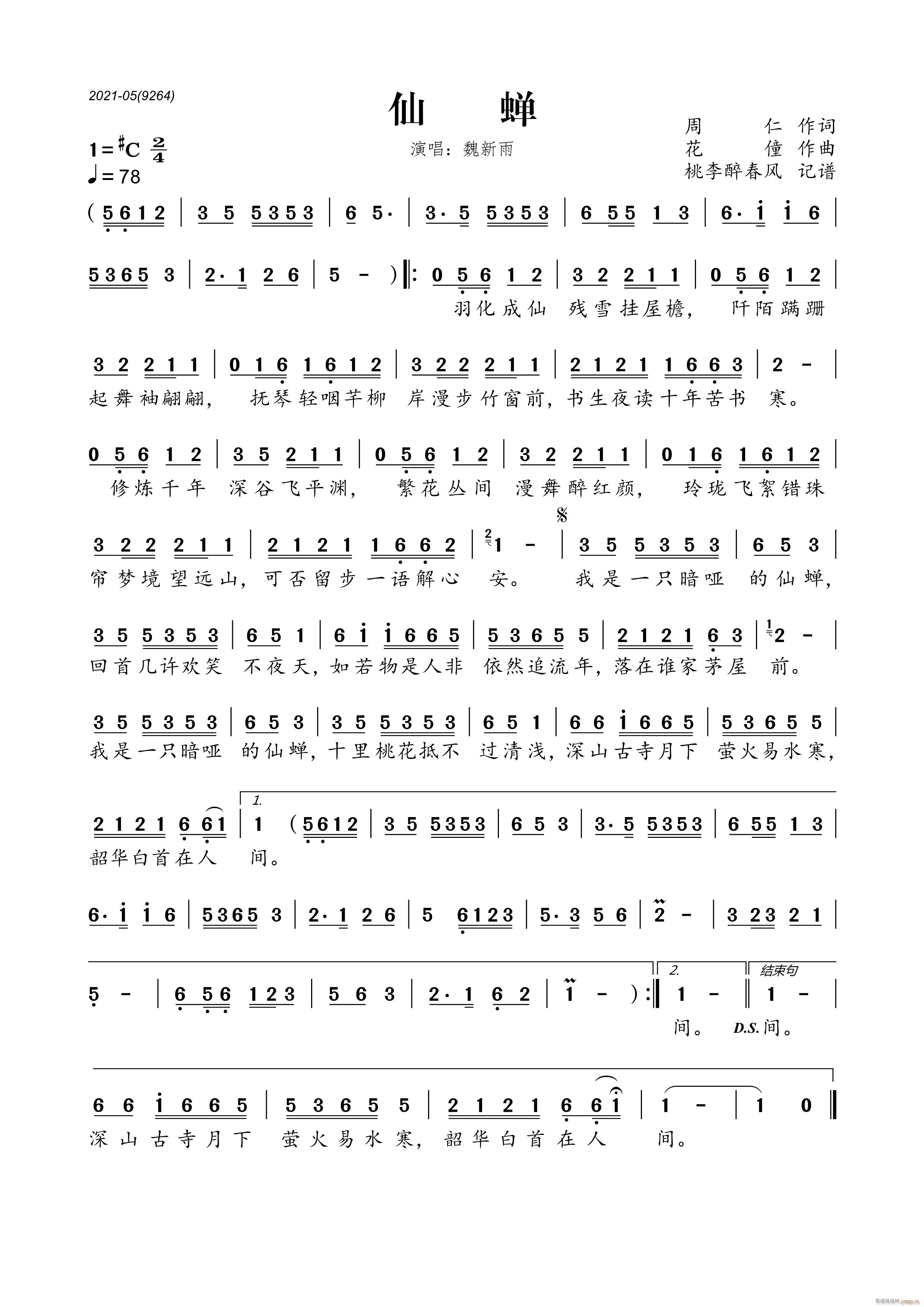 ���s(���ָ��V)1