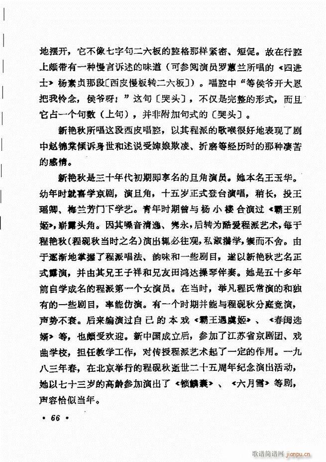 ������(zh��)����ǻ�x �¼� 61 120(�������V)6