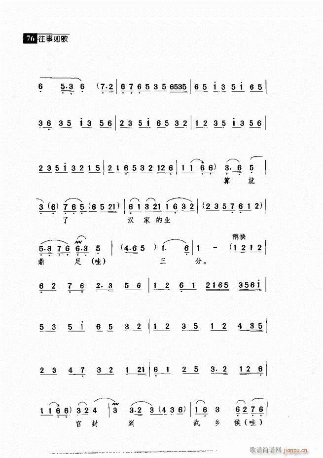 ������� ������(j��ng)�䳪�μ� 61 120(�������V)15