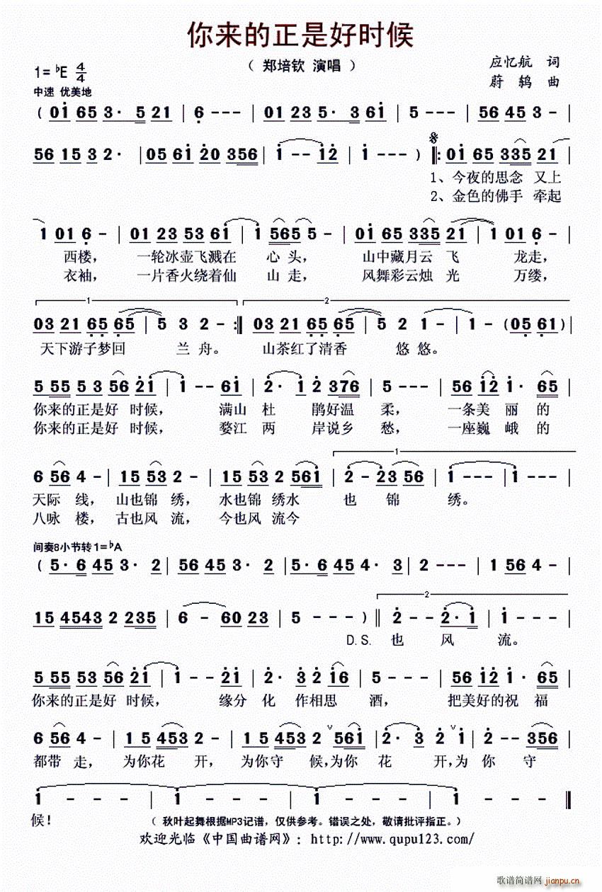 ���(l��i)�����ǺÕr(sh��)��(���ָ��V)1