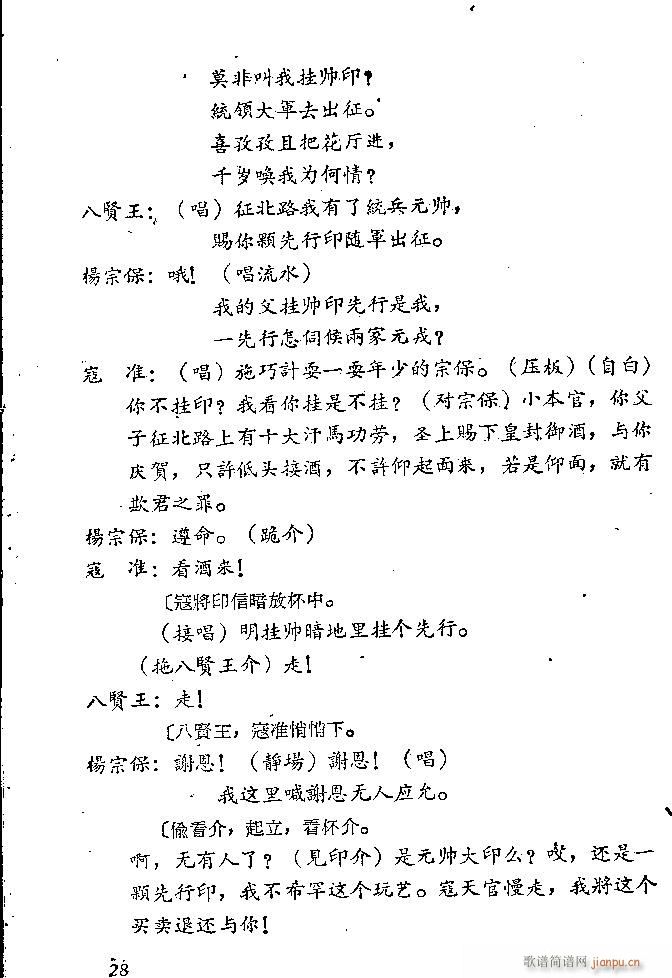 ɽ�|���� �ƺ���(���ָ��V)29