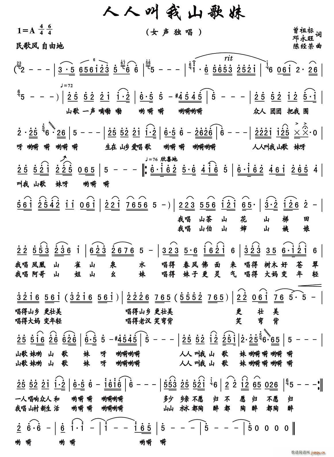 ���˽���ɽ����(���ָ��V)1