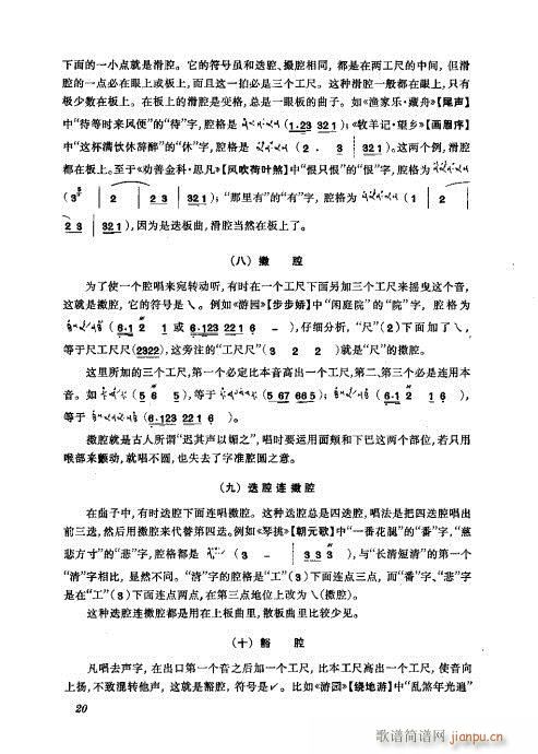 ���wĿ�1-40(�������V)44