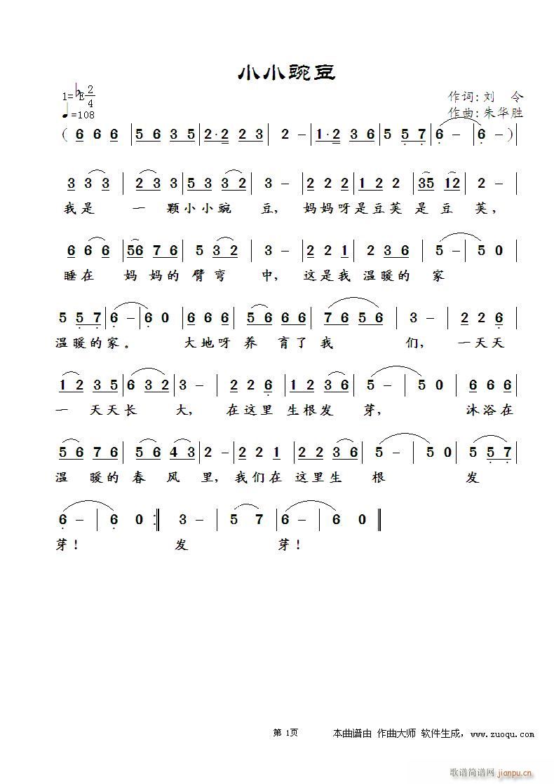 СС�㶹(���ָ��V)1