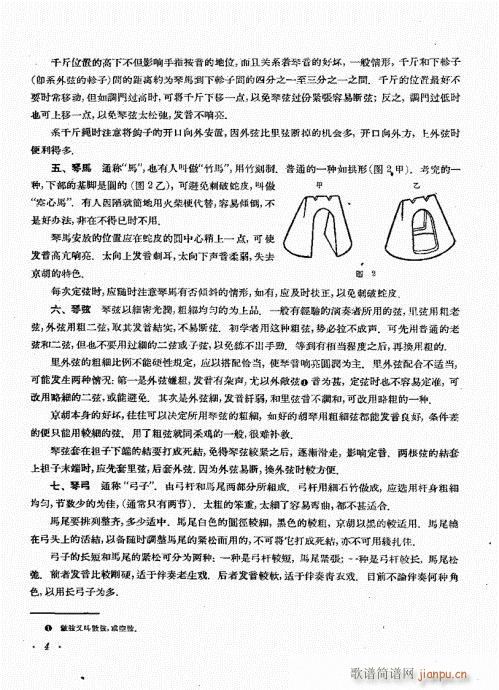 ����������(zh��)?Ŀ�ǰ��1-20(ʮ�ּ�����)7