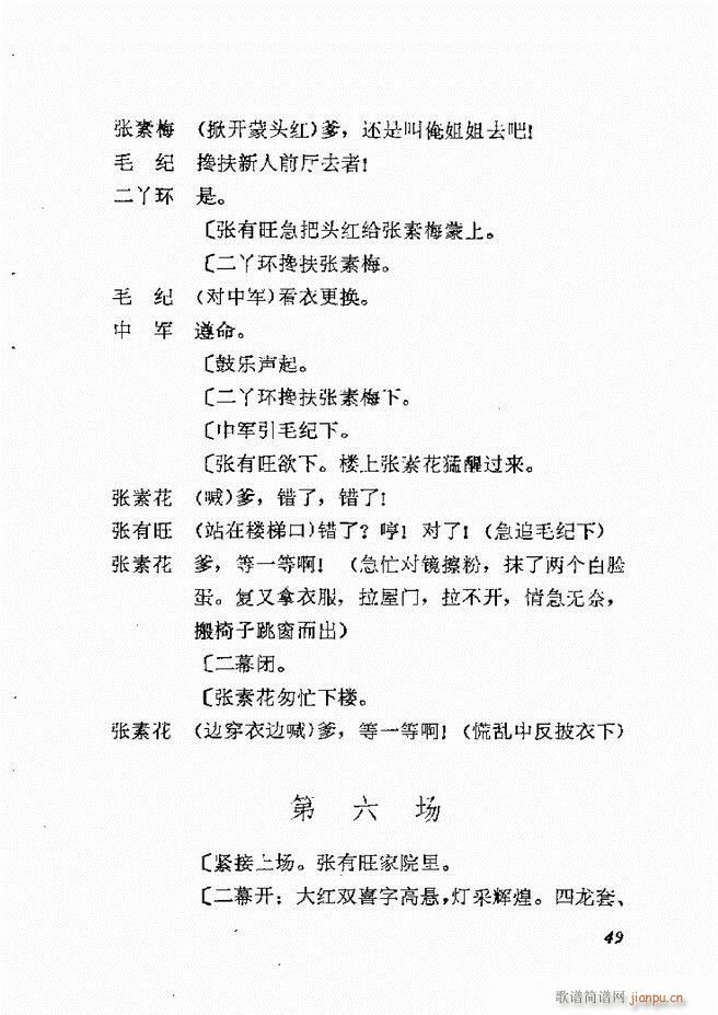 �ط������x�� һ �΄� Ŀ� 1 60(ʮ�ּ�����)52