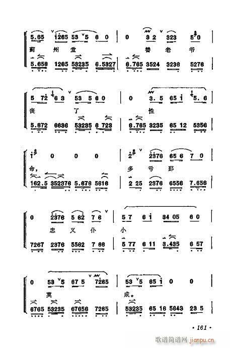 ÷�m����ǻ�x��161-180(�������V)1