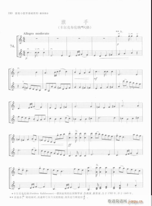 ����С���ٻ��A�̳�161-180(С�����V)20