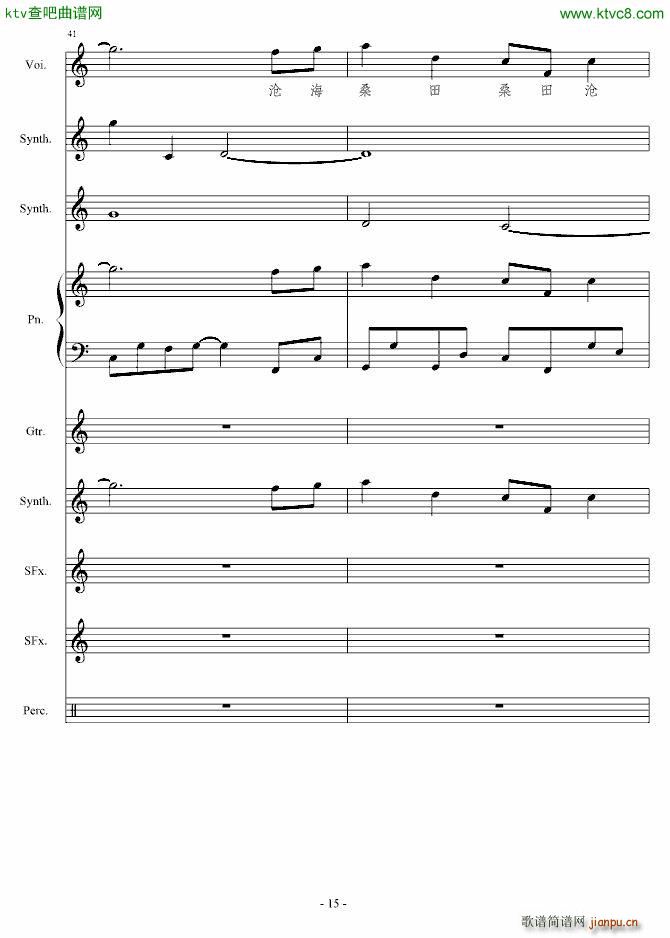 ����Փ(����V)15