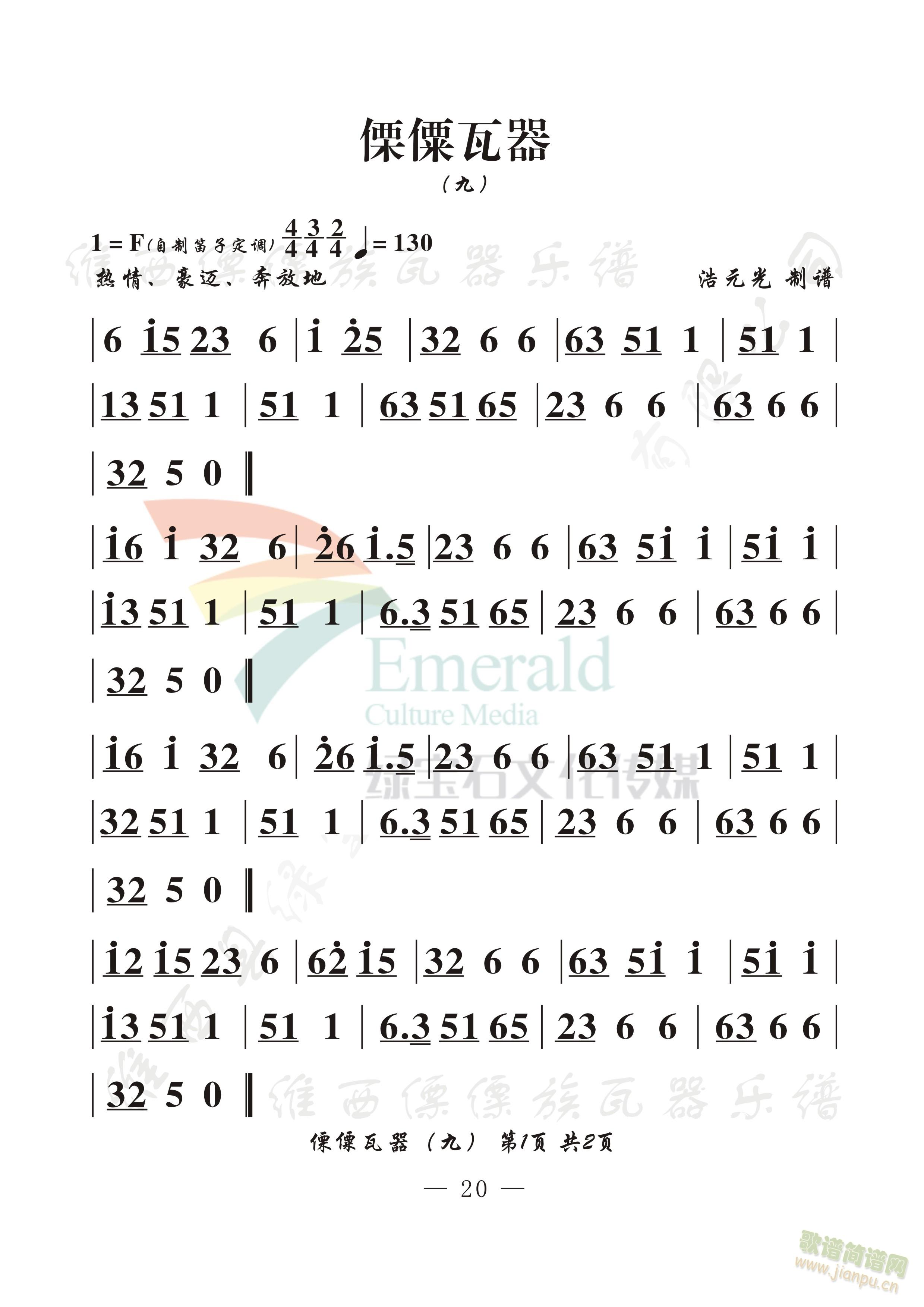 ��������(��)(���ָ��V)1