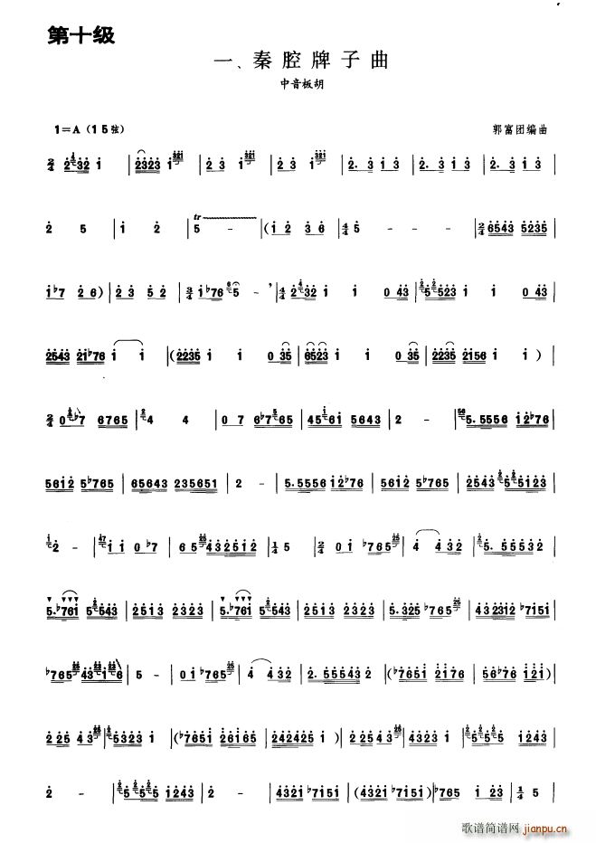 ��ǻ������ ����ʮ��(�����V)1