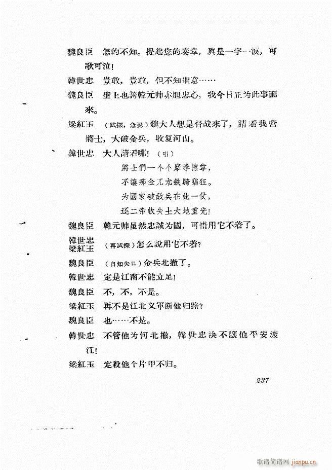 �ط������� ����݋181 238(ʮ�ּ�����)57